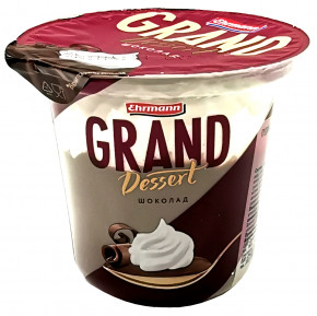 Гранд Десерт пудинг Шоколад 5,2% п/ст 200гр БЗМЖ